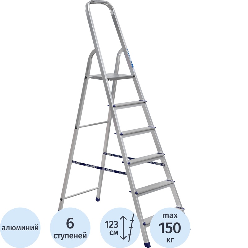 Изображение товара Алюминиевая стремянка Алюмет Ам706 6 ступеней складная с противоскользящими опорами