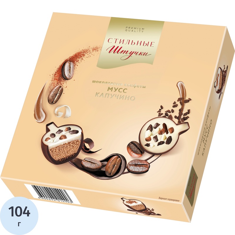 Изображение товара Конфеты шоколадные Стильные штучки Мусс капучино 104 г с кофейным вкусом