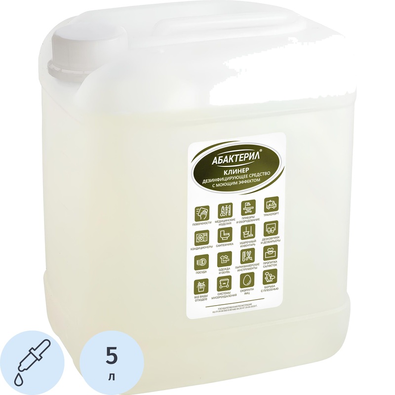 Изображение товара Дезинфицирующее средство Абактерил Клинер 5 л концентрат