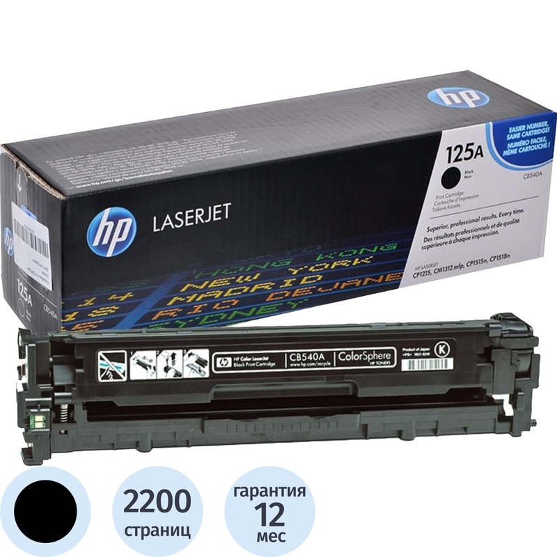 Изображение товара Лазерный картридж HP 125A CB540A черный оригинальный для HP принтеров