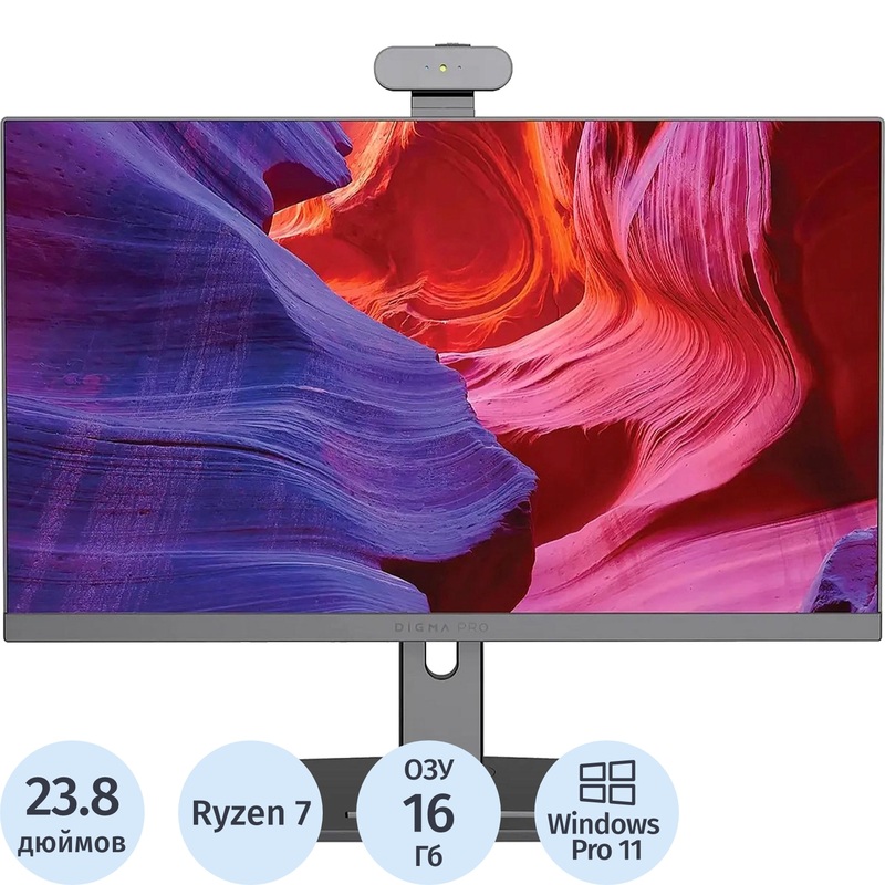 Изображение товара Моноблок 23.8 Digma Pro Vision Ryzen 7 16 Гб 512 Гб SSD Windows 11 Professional