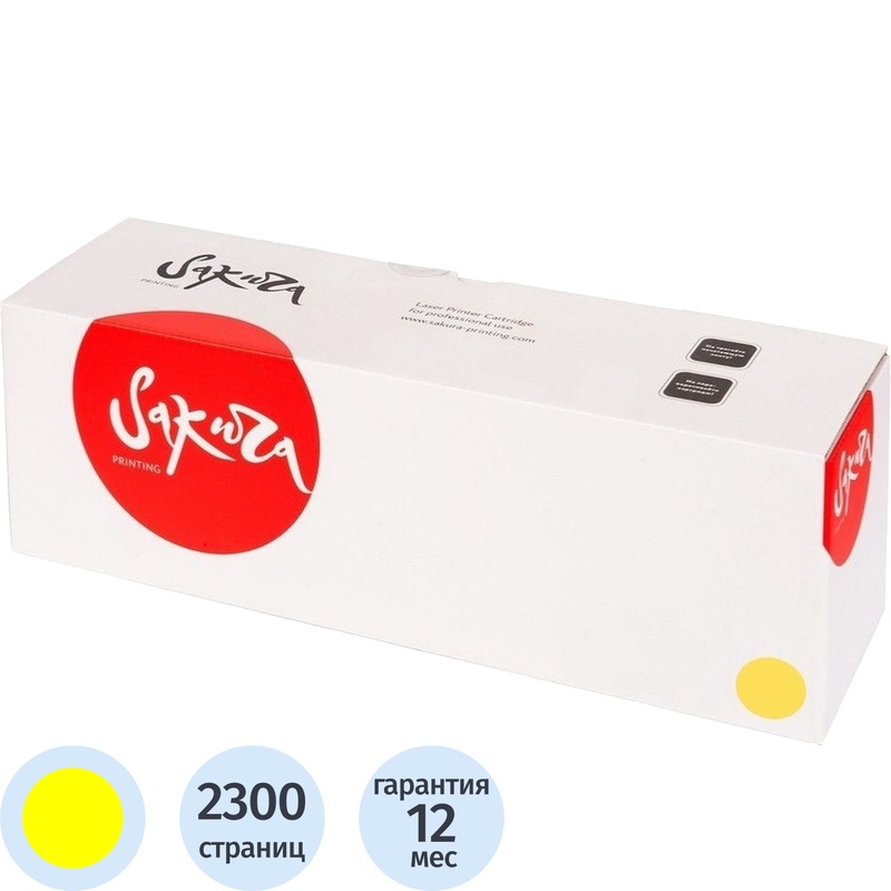 Изображение товара Картридж лазерный Sakura 054HY SACRG054HY/3025C002 для Canon желтый совместимый