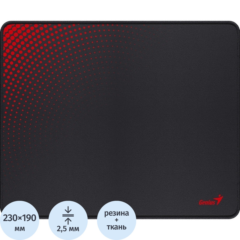 Изображение товара Коврик для мыши Genius G-Pad 230S с рисунком, ткань и резина, 230х190 мм