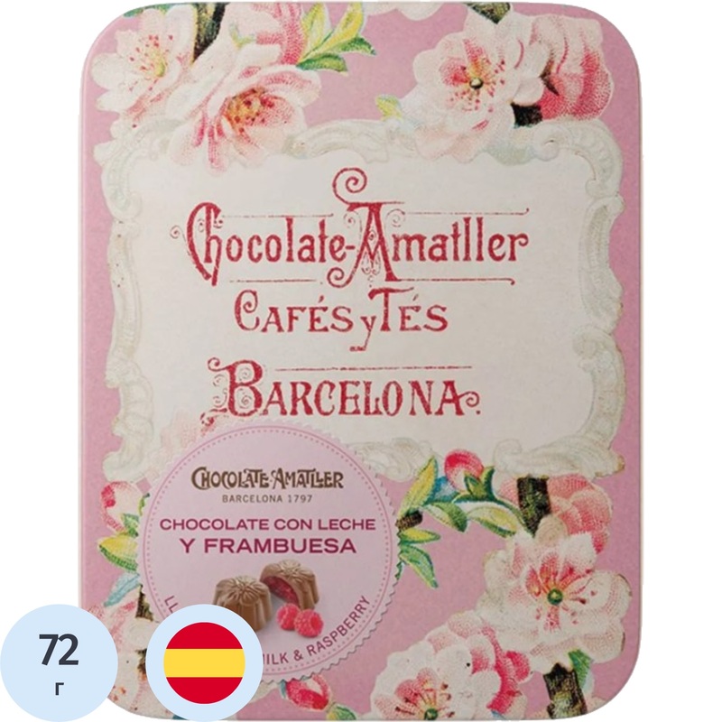 Изображение товара Конфеты Amatler Малина Молочный шоколад 72 г