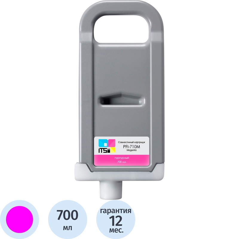 Изображение товара Картридж Canon ITS PFI-710M пурпурный совместимый