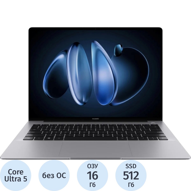 Изображение товара Ноутбук Huawei MateBook FLMH-X 14.2" серый Intel Core Ultra 5 125H/16 ГБ/SSD 512 ГБ (53014HYB)
