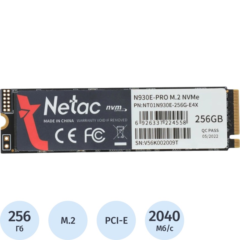 Изображение товара SSD накопитель Netac Pro N930E 256 ГБ (NT01N930E-256G-E4X)