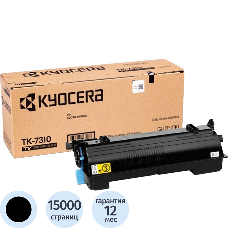 Изображение товара Картридж лазерный Kyocera TK-7310 черный оригинальный
