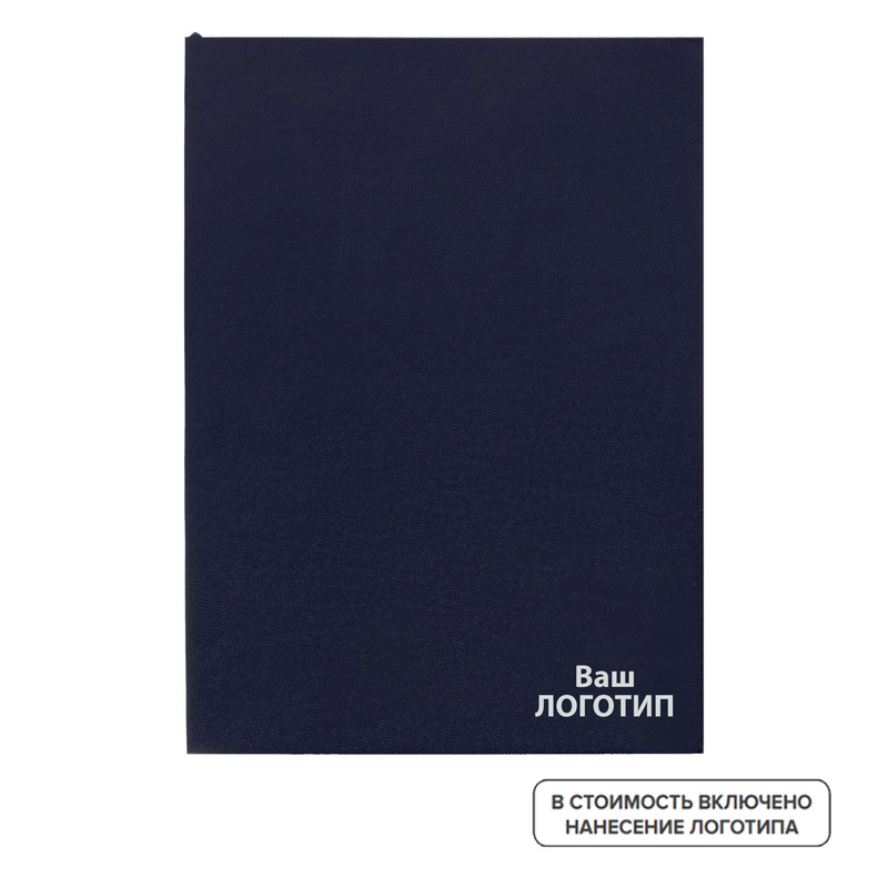 Изображение товара Еженедельник недатированный Inspire Flat А5 искусственная кожа темно-синий