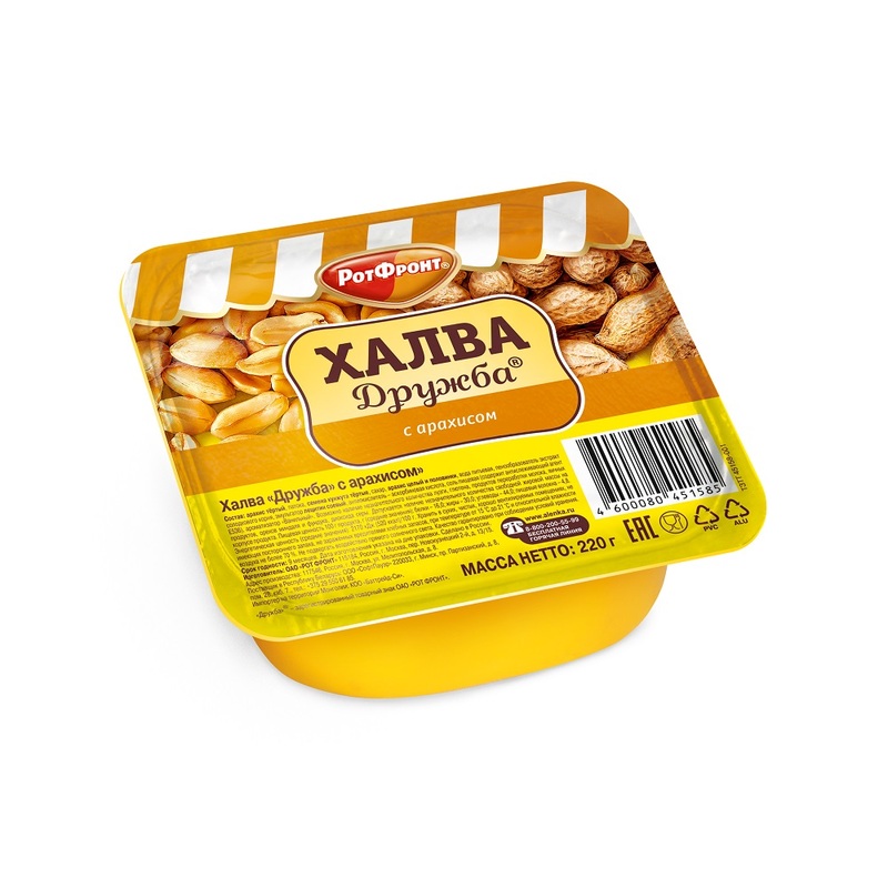 Изображение товара Халва Рот Фронт Дружба с арахисом 220 г