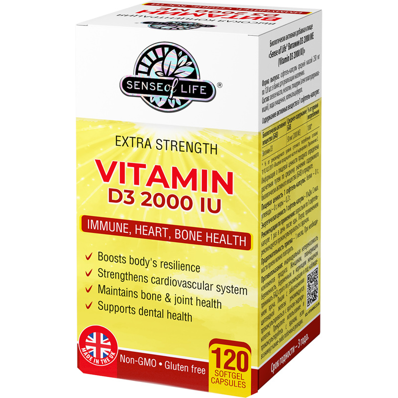 Изображение товара БАД к пище Sense of Life Витамин D3 2000 МЕ 120 капсул для укрепления иммунитета