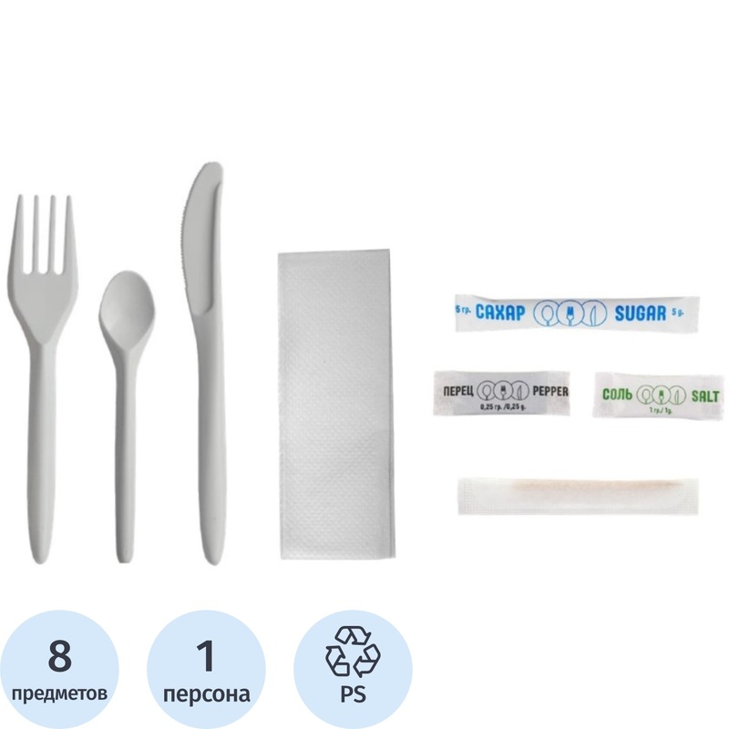 Изображение товара Набор столовых приборов № 8 на 1 персону ( 8 предметов, 300 наборов в упаковке)