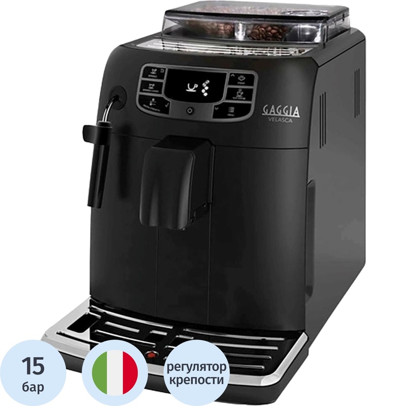 Изображение товара Кофемашина Gaggia Velasca RI8260/01 для капучино и эспрессо