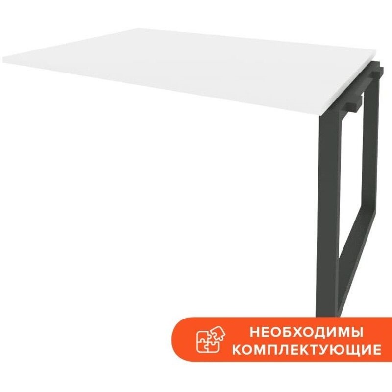 Изображение товара Элемент стола для переговоров Onix-O O.MO-NPRG-3 белый бриллиант/антрацит