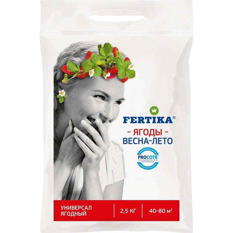 Изображение товара Универсальное удобрение Фертика Ягодное 2.5 кг для ягодных и плодовых культур Изображение товара Универсальное удобрение Фертика Ягодное 2.5 кг для ягодных и плодовых культур
