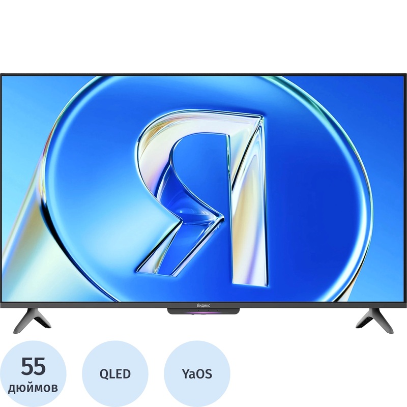 Изображение товара Телевизор 55 Яндекс ТВ Станция Бейсик Ultra HD 4K с Алисой YaOS