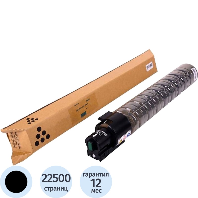 Изображение товара Картридж лазерный Ricoh MP C3501E/MPC3300E черный оригинальный