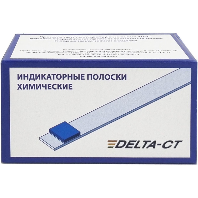 Изображение товара Индикатор концентрации рабочих растворов Астрадез Нук 100 шт для контроля дезинфицирующих средств