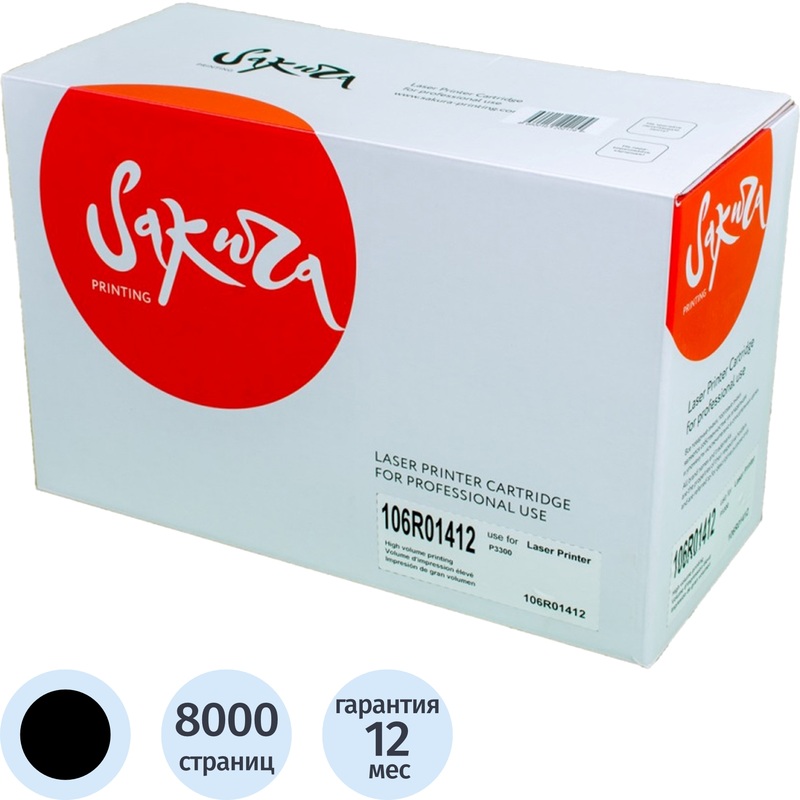 Изображение товара Картридж лазерный Sakura 106R01412 для Xerox черный совместимый