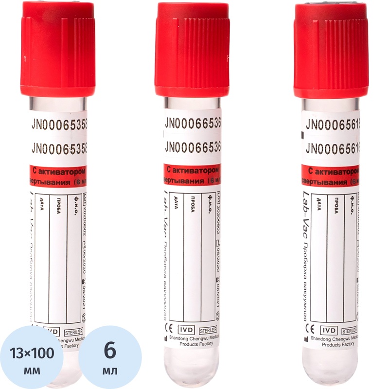 Изображение товара Вакуумные пробирки Lab-Vac с активатором свертывания 6 мл 100 штук