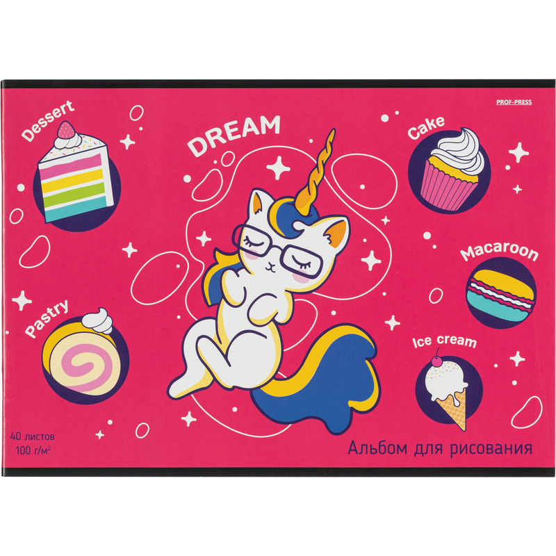 Изображение товара Альбом для рисования Волшебные животные А4 40 листов Проф-пресс