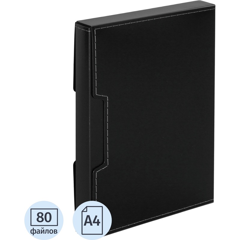 Изображение товара Папка файловая Attache на 80 файлов А4 35 мм черная прочная