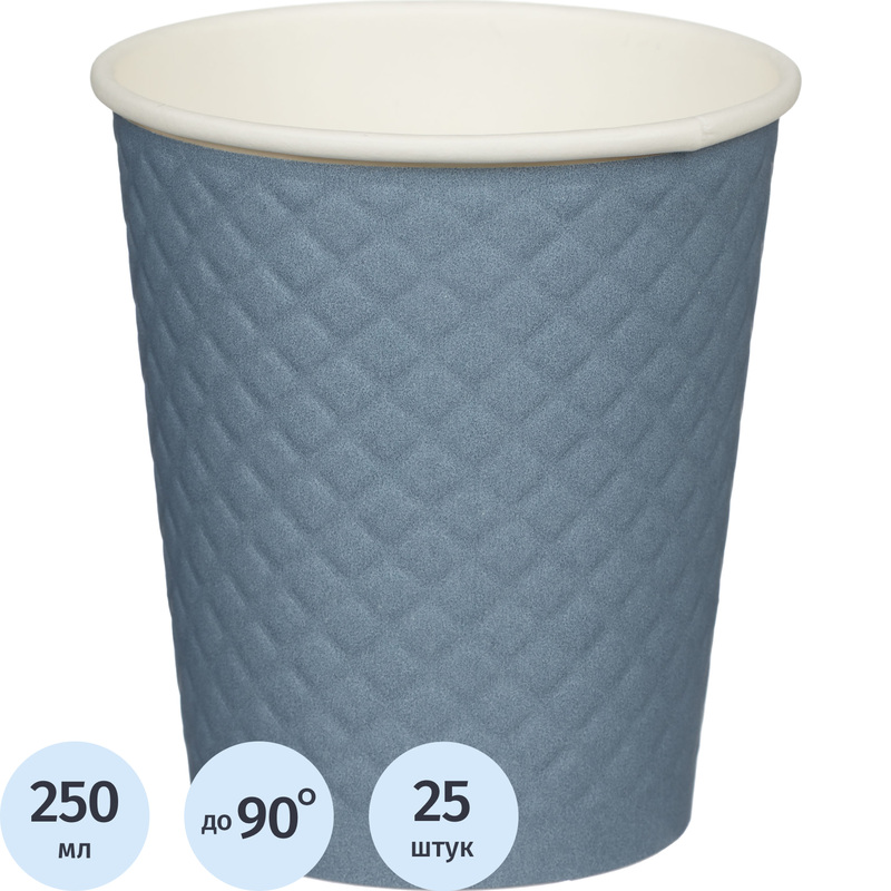 Изображение товара Стакан одноразовый бумажный Комус Waffle Denim 250/280 мл голубой (25 штук в упаковке)