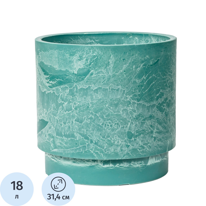 Изображение товара Горшок для цветов GreenShip 18 л голубой камень для дома и улицы