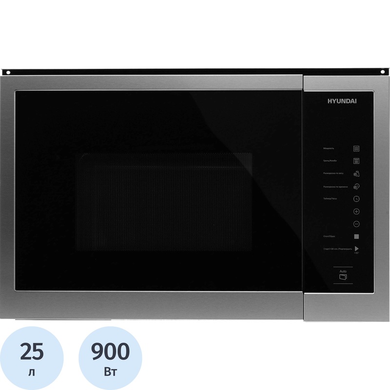 Изображение товара Встраиваемая микроволновая печь Hyundai HBW 2560 IX с грилем 25 л серебристый и черный дизайн