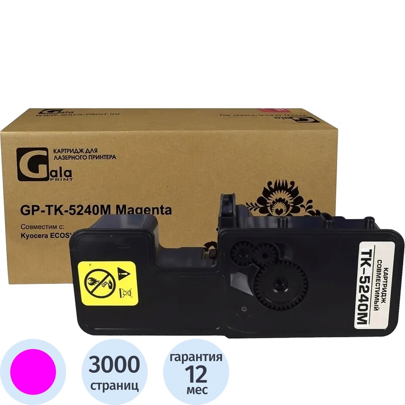 Изображение товара Тонер-картридж GalaPrint TK-5240M пурпурный совместимый для Kyocera