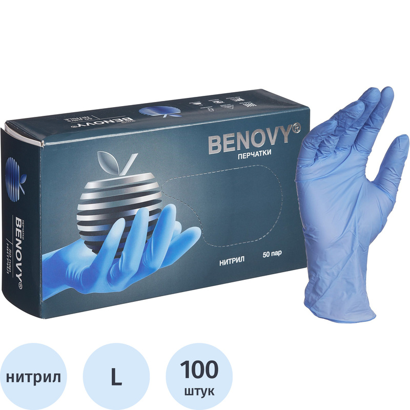 Изображение товара Медицинские нитриловые смотровые перчатки Benovy ML220D4 неопудренные L