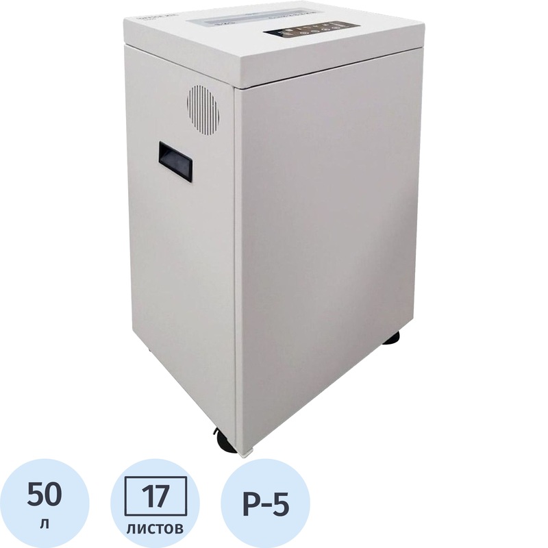 Изображение товара Шредер (уничтожитель документов) Office Kit S500 5-й уровень секретности 50 л