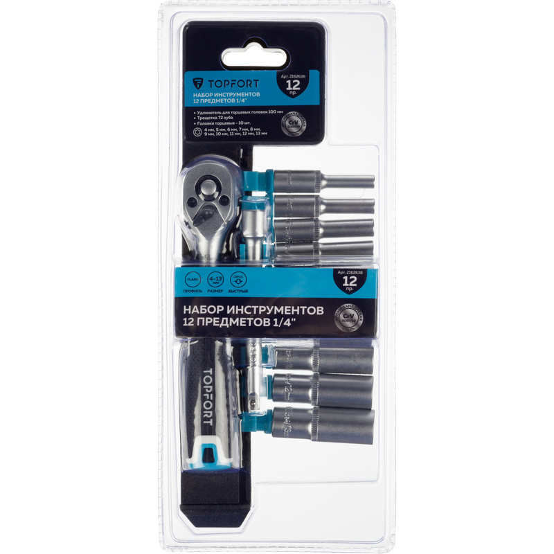 Изображение товара Набор инструмента универсальный TOPFORT 1/4 12 предметов профессиональный