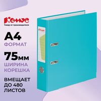 Папка-регистратор Комус Экономи 75 мм бирюзовая бумвинил/бумага с  защитным уголком