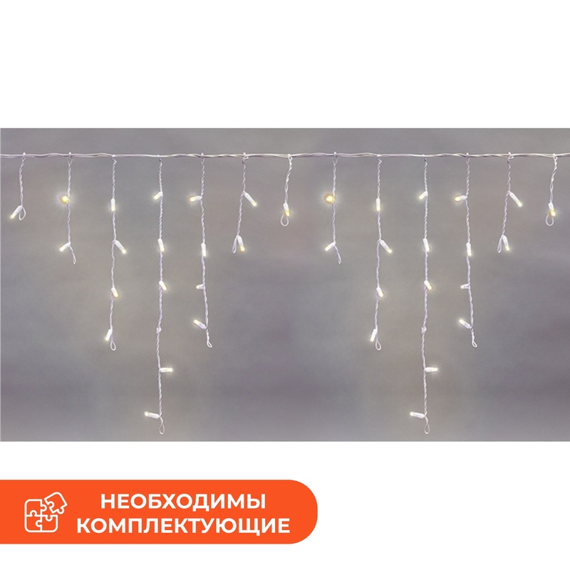 Изображение товара Гирлянда светодиодная Neon-Night Бахрома (Айсикл) тёплый белый свет 152 светодиода (4.8 м)