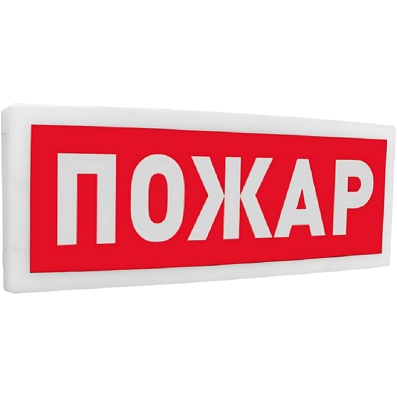 Изображение товара Извещатель пожарный Рубеж ОПОП 1-8 для настенного монтажа