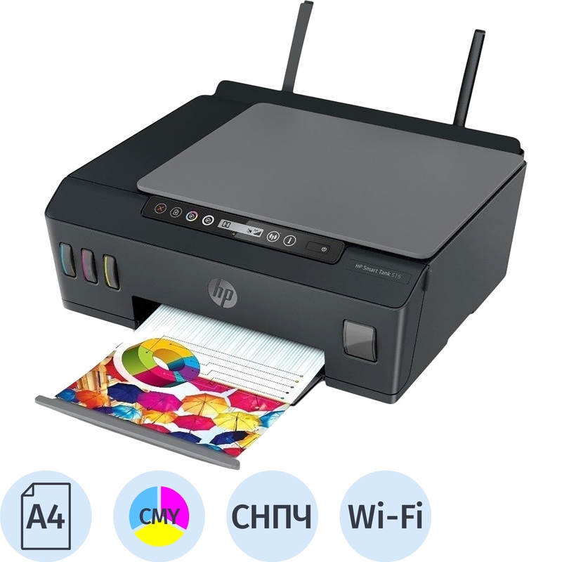 Изображение товара МФУ струйное HP Smart Tank 515 (1TJ09A)