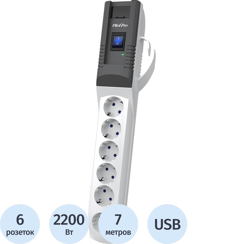 Изображение товара Сетевой фильтр ZIS Pilot Pro USB на 6 розеток и 2 USB 7 метров