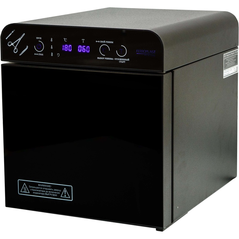 Изображение товара Стерилизатор воздушный Ферропласт Премиум-5 для инструментов и принадлежностей