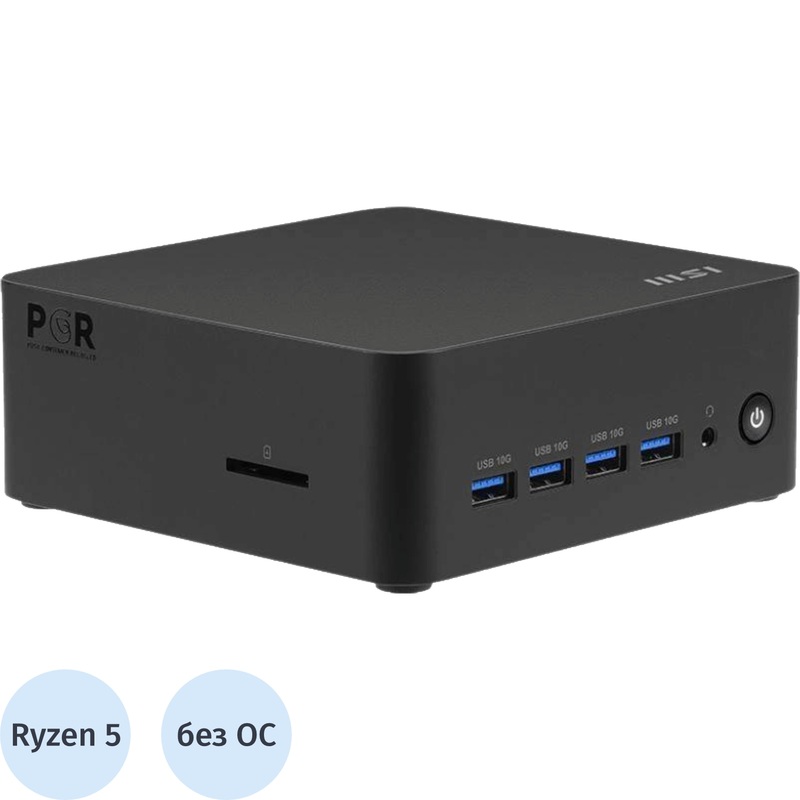 Изображение товара Неттоп MSI Cubi Z AI 8M-028BRU Ryzen 5 8645HS/без ОС (936-B03231-028) Изображение товара Неттоп MSI Cubi Z AI 8M-028BRU Ryzen 5 8645HS/без ОС (936-B03231-028)