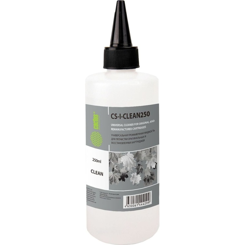 Изображение товара Жидкость промывочная Cactus CS-I-CLEAN250 для печатающих устройств 250 мл