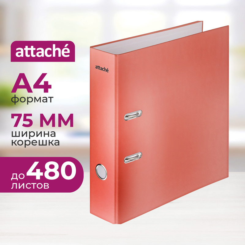 Изображение товара Папка-регистратор Attache Neon 75 мм оранжевая ламинированная бумага/бумага