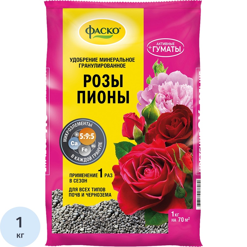 Изображение товара Удобрение Фаско Розы и пионы 1 кг