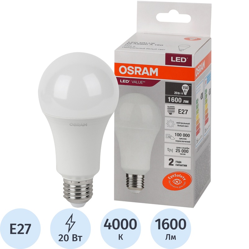 Изображение товара Лампа светодиодная Osram 20 Вт E27 A 4000 К 1600 Лм матовая