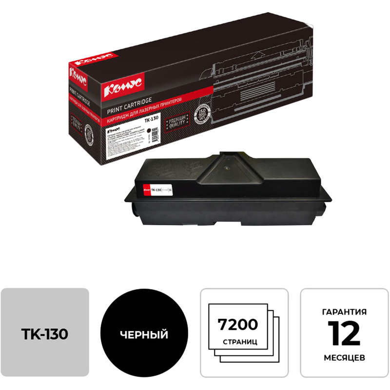 Изображение товара Картридж лазерный Комус TK-130 1T02HS0EUC для Kyocera черный совместимый