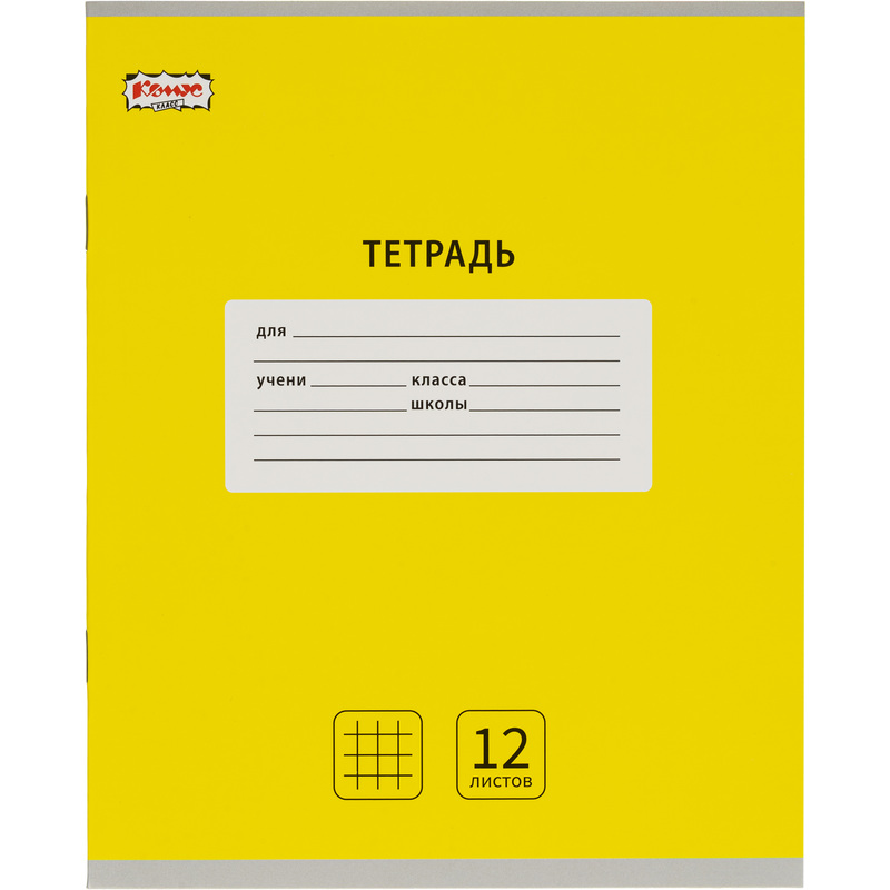 Изображение товара Тетрадь школьная Комус Класс Интенсив А5 12 листов в клетку