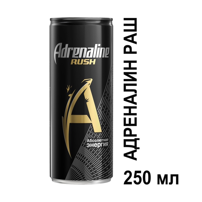 Изображение товара Энергетический напиток Adrenaline Rush газированный 0.25л