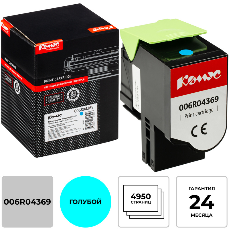 Изображение товара Совместимый голубой тонер-картридж Комус 006R04369 для Xerox C310 C315