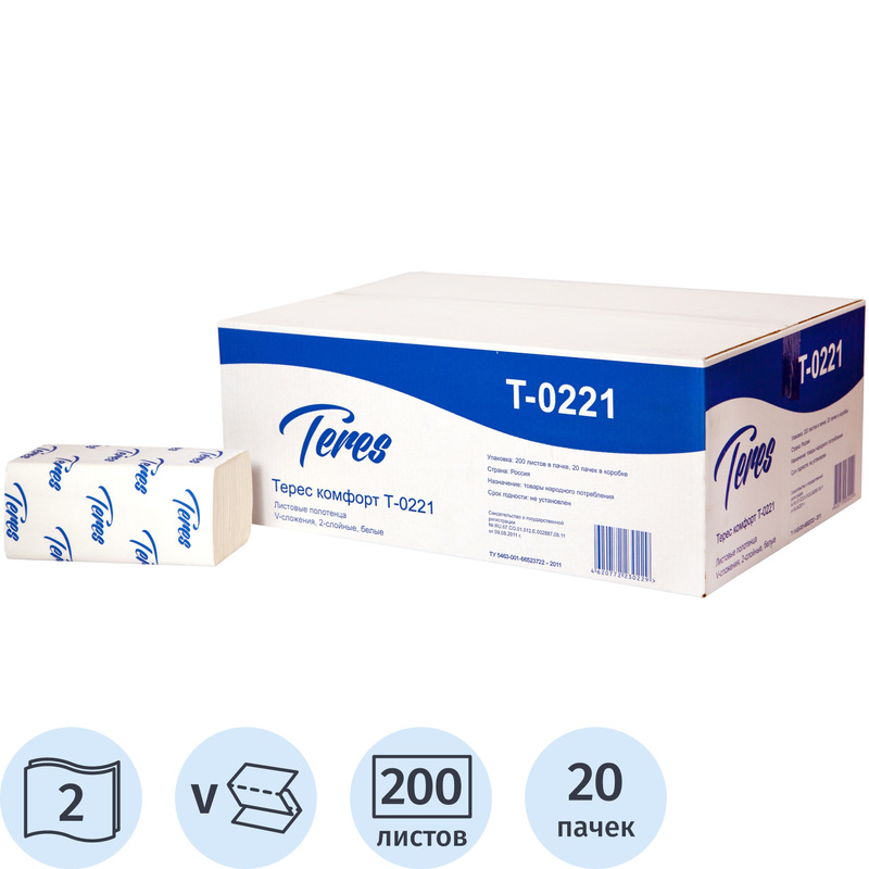Изображение товара Бумажные полотенца Терес H3 V-сложение 2 слоя 200 листов в упаковке