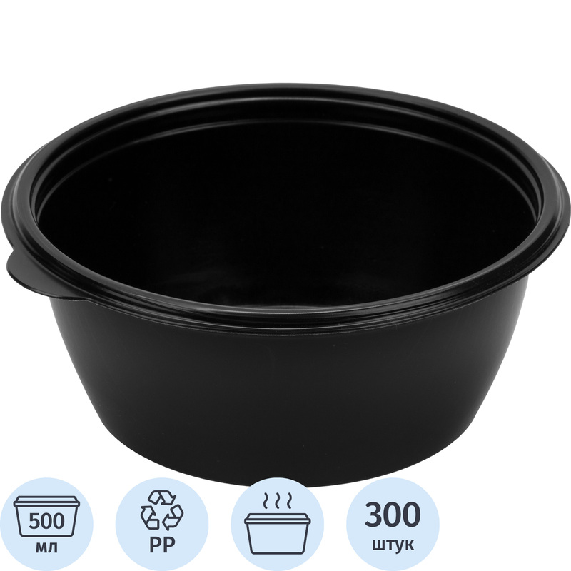 Изображение товара Одноразовый пластиковый контейнер без крышки К-144 500 мл для горячих продуктов